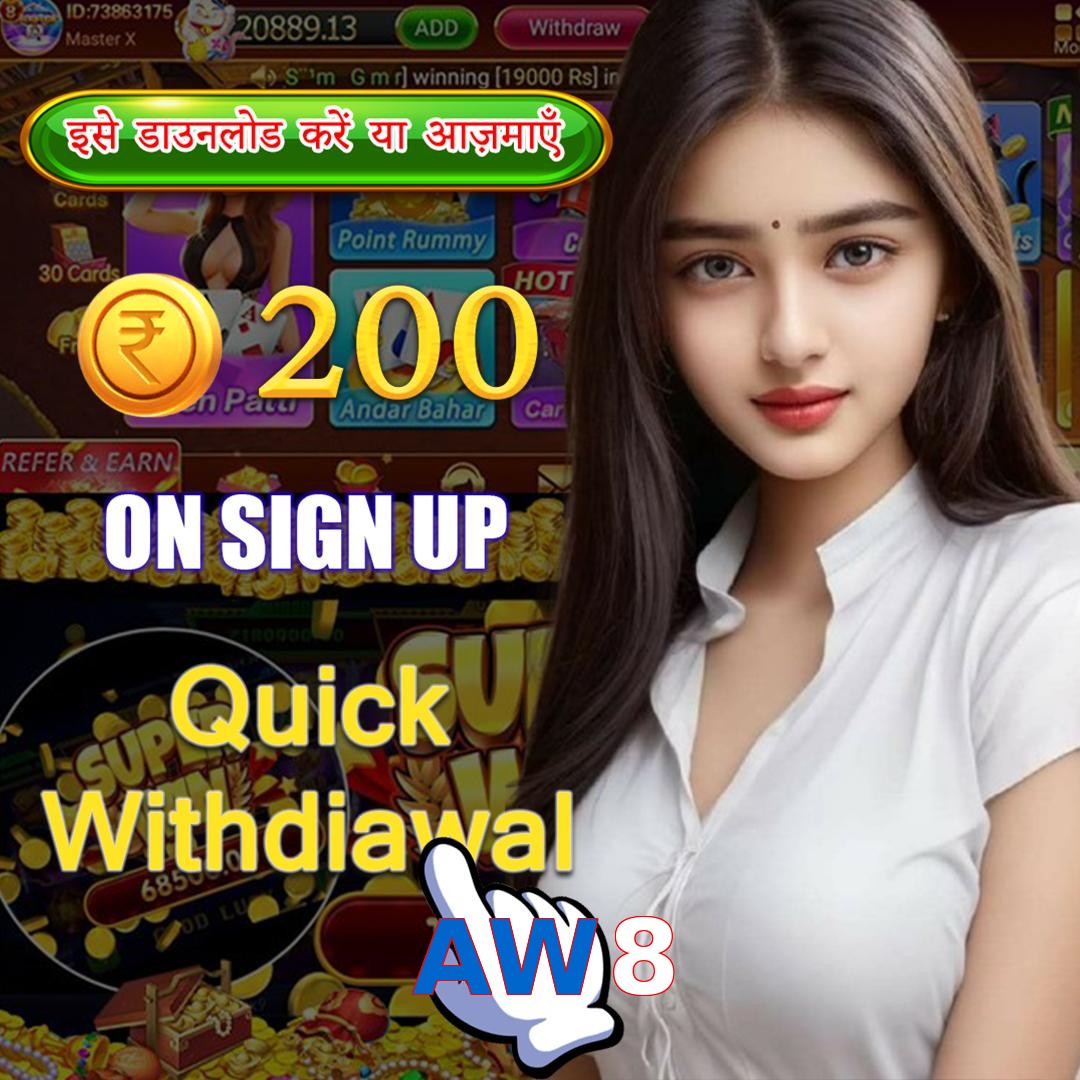AW8
